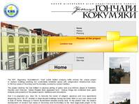 Home - Urochishche 